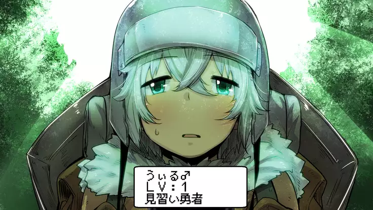 Level 99 no Onee-chan ga Kahogo de Level 1 kara Agaranai