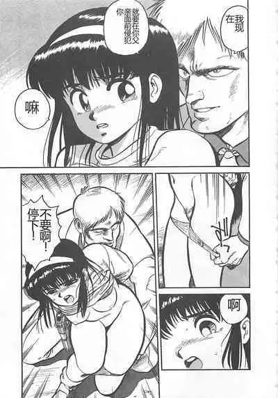 Tamonzen Zigoku Rounin