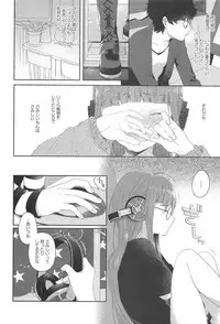 (C95) [majocolony (majoccoid)] Lonely Girl (Persona 5)