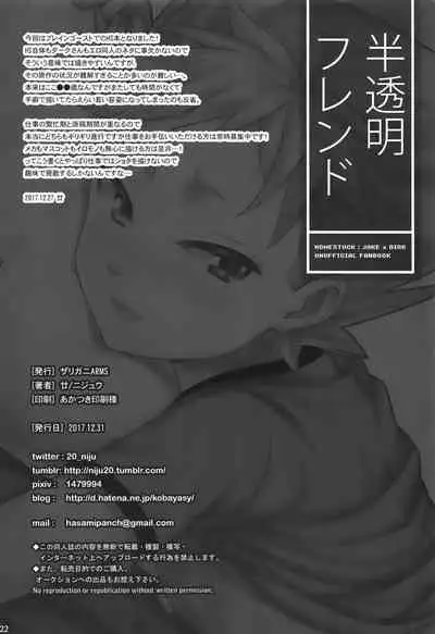 (C93) [Zarigani Arms (20)] Hantoumei Friend (Homestuck) [English] [yaoi haven reborn]