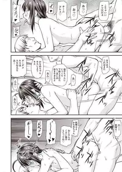 COMIC AUN 2021-10 [Digital]