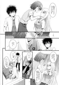 (C88) [Digital Lover (Nakajima Yuka)] DL - Toaru Soushuuhen 02 (Toaru Kagaku no Railgun)