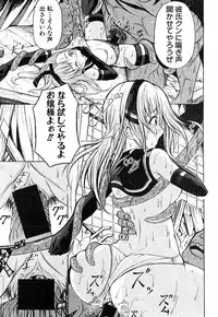 COMIC Shingeki 2016-08