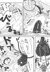 (C90) [Pag-Pag-Magu (Kuuchuu Yousai)] Kore ga Hontou no Oji-san-sen desu! (Girls und Panzer)