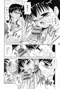 [Anthology] Komoe Vol. 5