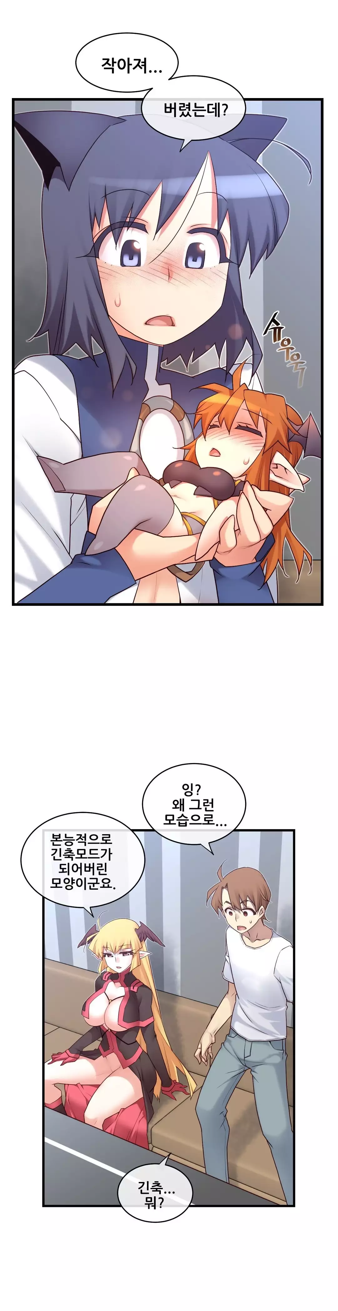 Master in My Dreams Ch.90-111