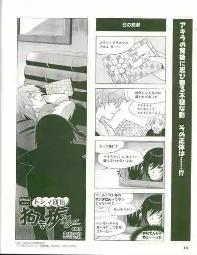 Cool-B Vol.35 2011-01