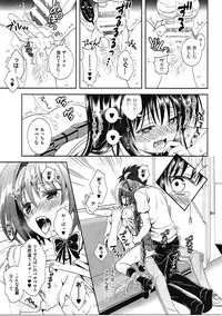 [Azukiya (Tsubuan)] Densha de To LOVE-ru Kotegawa-san (To LOVE-Ru) [Digital]