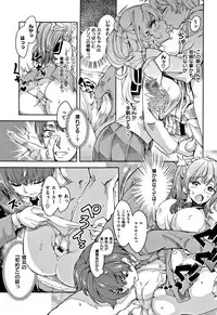 [Tamon Ketsuyuki] Zettai Kimi to Sex Suru kara.