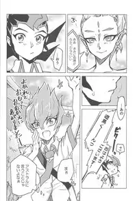 (Sennen Battle Phase 18) [RollCall (Teko)] Ore, Taisoufuku Wasuremashita (Yu-Gi-Oh! Zexal)