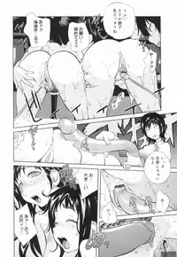 [Kotoyoshi Yumisuke] Kumikyoku Mitsunyuu - Mammosus Vacca Narratio