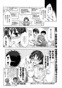 Comic Men's Young [2009-05]