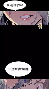 缝隙 Chinese Rsiky