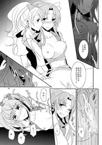 (Rainbow Flavor 10) [434 Not Found (isya)] Cure Assort (Dokidoki! PreCure, Suite PreCure, HappinessCharge PreCure!)