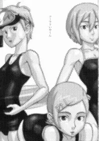 [Moonsault Express (Various)] Coralian (Eureka Seven)