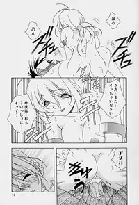 [Mitsuo] Choudai Shimasu!