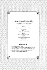 (C84) [AHM (Inu-Blade, Lact Mangan)] Baby, It's Cold Outside (Resident Evil)