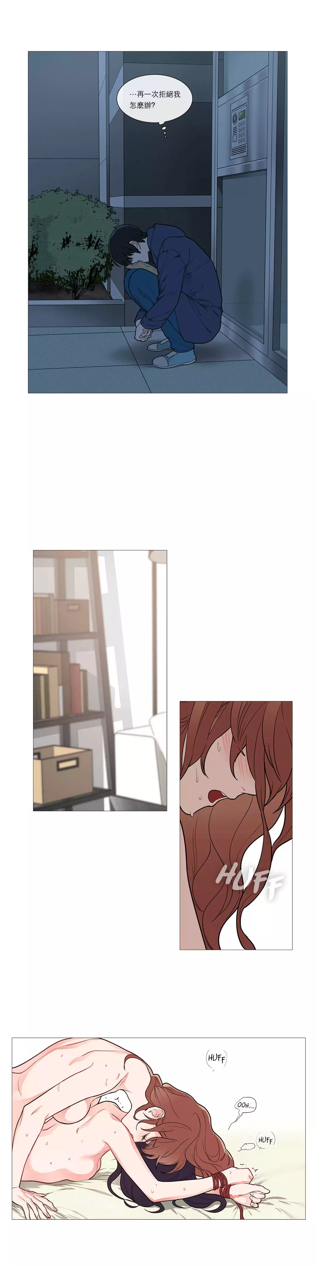 Sadistic Beauty Ch.1-36