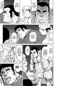 [Seizou Ebisubashi] My Hometown Hospitality [Eng]