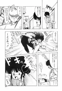 [Ohnuma Hiroshi] PURE BEAT