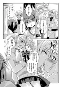 COMIC Grape Vol. 9 [Digital]