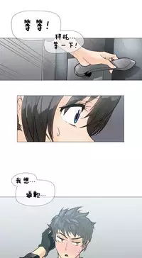 HouseHold Affairs 【卞赤鲤个人汉化】1~35话（持续更新中）