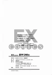 [Nanami Haruka] Oyatsu Mix