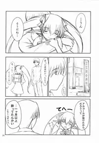 (C63) [Pazzo S.P. (Akikaze Shirakumo)] Aliceple DX (Pastel Chime -Koi no Skill Up-)