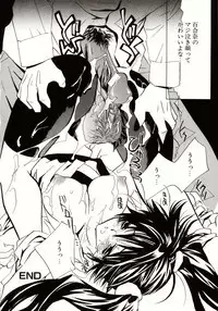 [Takamatsu Makoto] Biyaku Maid -Yuu-