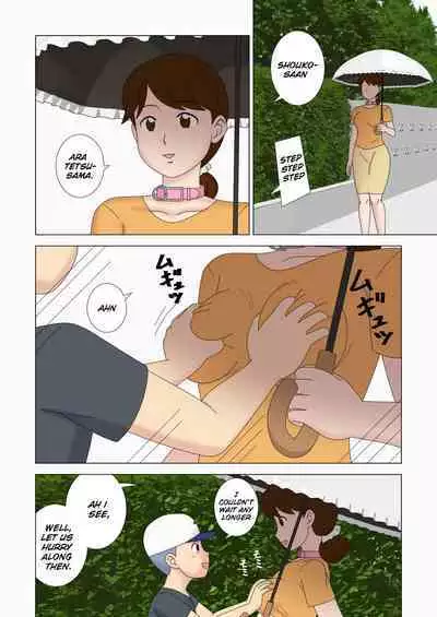 [Ukishiki (UKI_S)] Mothercorn Vol. 5 - We can do whatever we want to our friend's hypnotized mom! [English] [Konichiyawa]