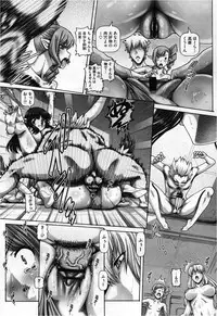 COMIC Megastore 2013-03