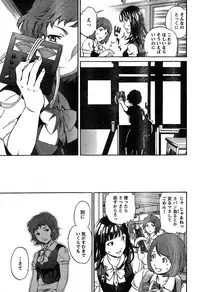 Young Champion Retsu Vol.19