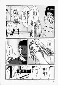 [Takahiro Hiryuu] Kaichou no Oshigoto