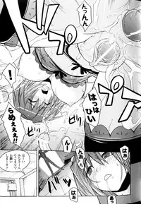 [Anthology] Slave Heroines Vol.9