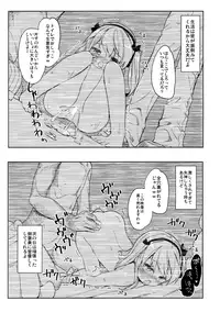 (CT27) [Kaname (Siina Yuuki)] Shimada-ryuu High! Ace Senshadou (Girls und Panzer)