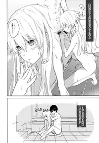 (C84) [Ajisaidenden (Kawakami Rokkaku, Takanashi Rei)] in scores (DARKER THAN BLACK)