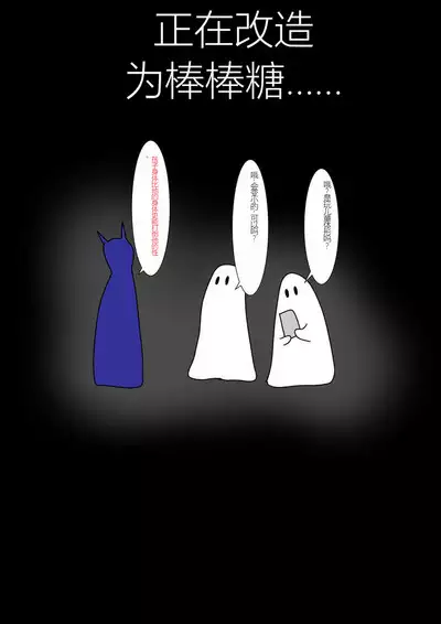 Jigoku no Oni ni Natta node Goumon Shite Mita 4