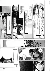 [Satsukino Sonoichi] SUNFLOWER