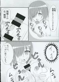 (C91) [Libre*Ciel (Sindo Aoi)] Gohoushi Grand Order Oppai Servant Hen Season 2 (Fate/Grand Order)