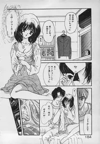 [Shimao Kazu] Yappari Nama ga Suki!