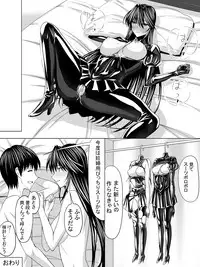 [Sansui (Sen)] Picchiri Suit DIY