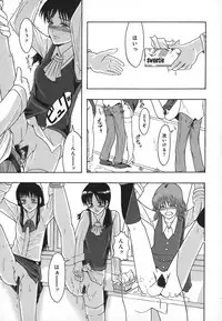 [Mayonnaise.] Shomubu Kouseika Seishorigakari