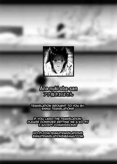 Ana Nuki Oba-san