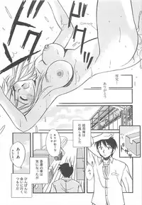 [Ayano Naoto] Sweet Dreams