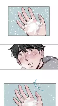 [Ramjak] Atonement Camp Ch.0-37 (Chinese)