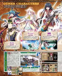 Dengeki Hime 2015-01