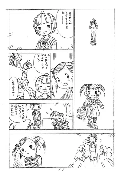 Enpitsu Kaki Eromanga 2014 Fuyu no Gou