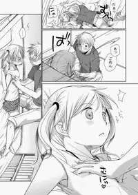 COMIC Aun 2010-05 Vol.167 [Digital]