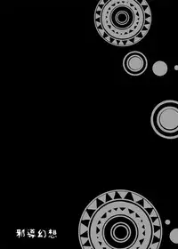 [Tateyoko Hotchkiss (Kikuchi)] Jadou Gensou (Final Fantasy VI) [Digital]