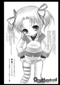 [Ororiya Enpitsudo (Murian)] Fubu Fubu Shitai! ver2.0 (Various) [Digital]